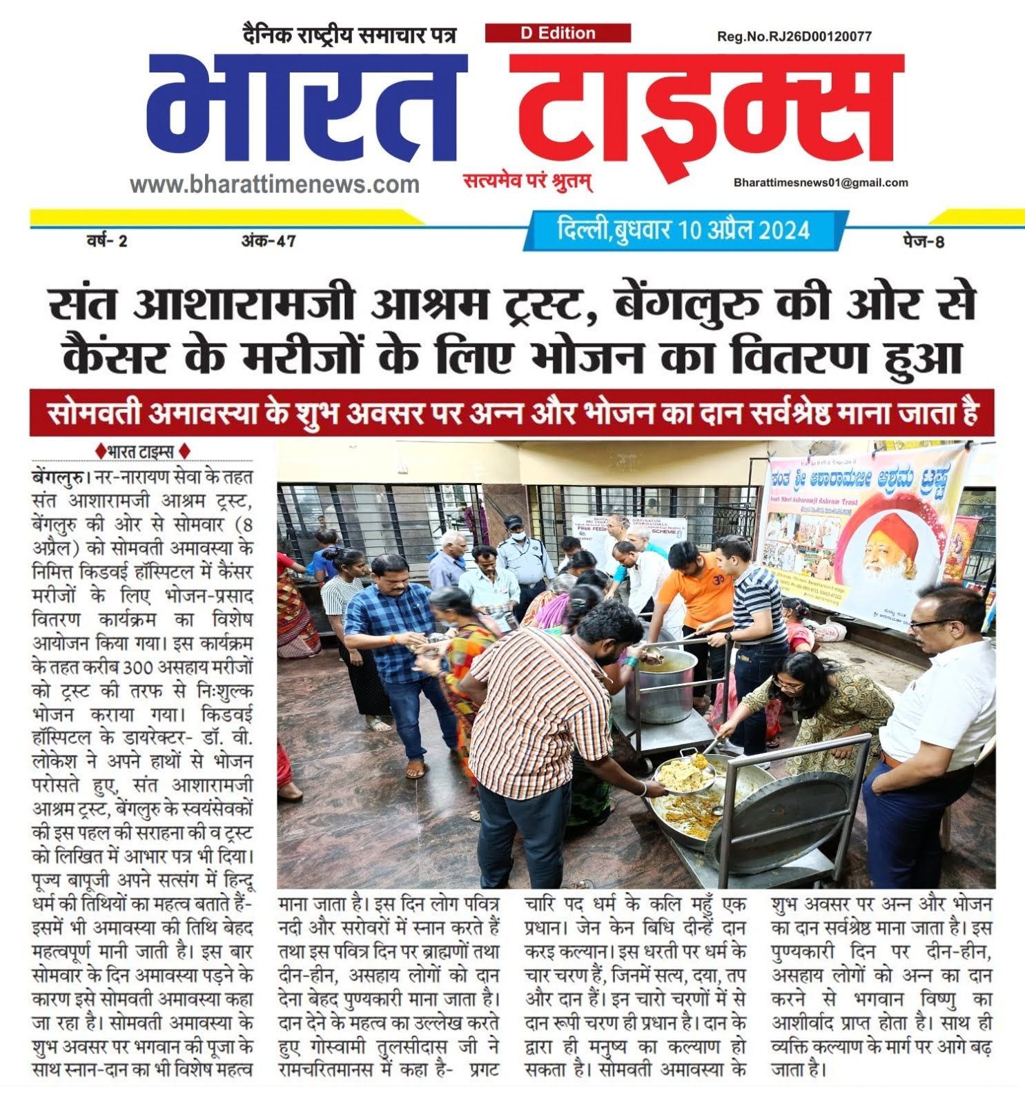 WhatsApp Image 2024-04-10 at 3 40 02 PM (3)